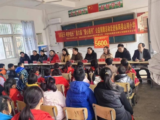 集團(tuán)公司開展第六屆愛(ài)心報(bào)刊公益捐贈(zèng)活動(dòng)