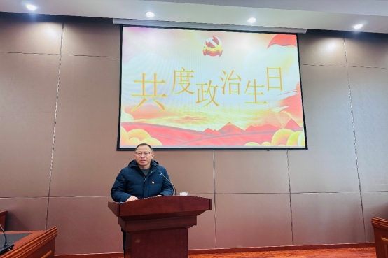 集團(tuán)公司第一、第二黨支部與聯(lián)建支部聯(lián)合開展黨員“應(yīng)知應(yīng)會(huì)”知識(shí)競(jìng)賽暨“政治生日”活動(dòng)